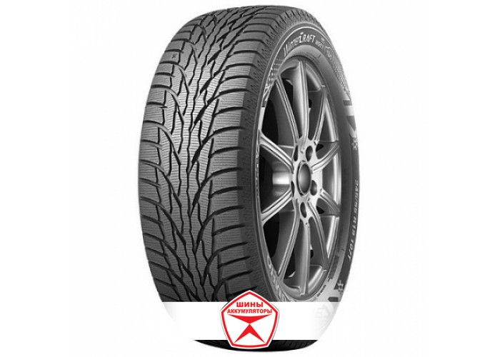 205/70R15 100T XL Kumho WinterCraft SUV ice WS51 (УЦЕНКА 2023)